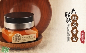 美康粉黛六勝肽回春膏怎么樣？美康粉黛六勝肽回春膏有激素嗎？