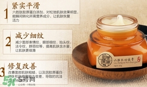 美康粉黛六勝肽回春膏怎么樣？美康粉黛六勝肽回春膏有激素嗎？