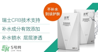 素野適合什么膚質(zhì)？素野適合敏感肌嗎？