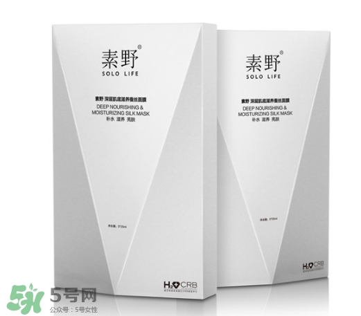 素野適合什么膚質(zhì)？素野適合敏感肌嗎？