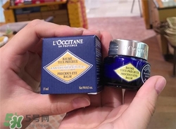 歐舒丹眼霜多少錢？歐舒丹眼霜價格