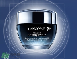 蘭蔻眼霜和雅詩蘭黛眼霜哪個好？蘭蔻眼霜好還是雅詩蘭黛眼霜好？