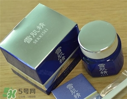 雪肌精眼霜好用嗎？雪肌精眼霜怎么樣？