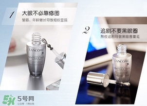 蘭蔻眼霜多少錢(qián)？蘭蔻眼霜專(zhuān)柜價(jià)格