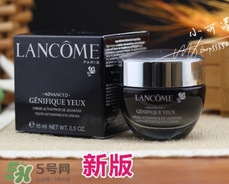 蘭蔻眼霜多少錢(qián)？蘭蔻眼霜專(zhuān)柜價(jià)格