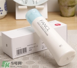 fancl潔面粉好用嗎？fancl潔面粉怎么樣？