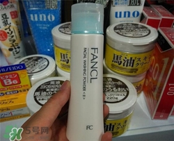 fancl潔面粉多少錢？fancl潔面粉專柜價格