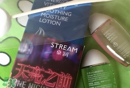 泉潤化妝品怎么樣？泉潤化妝品好用嗎