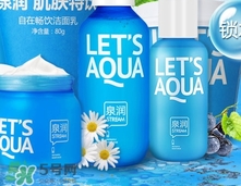 泉潤化妝品怎么樣？泉潤化妝品好用嗎