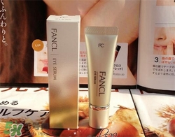 fancl眼霜好用嗎？fancl眼霜怎么樣？