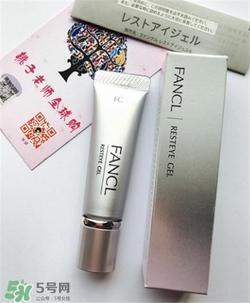 fancl眼霜孕婦可以用嗎？fancl眼霜孕婦用好嗎？