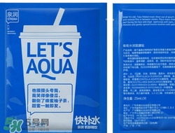 泉潤面膜怎么樣？泉潤面膜好用嗎？