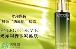 蘭蔻乳液哪個(gè)好？蘭蔻不同系列乳液功效介紹