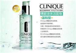 倩碧液體潔面皂怎么用？倩碧液體潔面皂用法