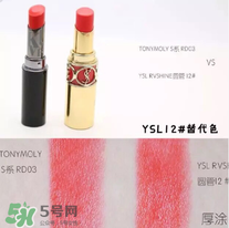YSL12圓管價格 圣羅蘭圓管12號多少錢 YSL12圓管價格 圣羅蘭圓管12號多少錢