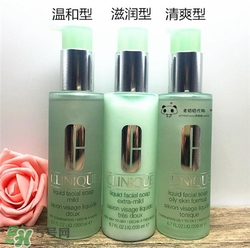 倩碧液體潔面皂有幾種？倩碧液體潔面皂哪種好？