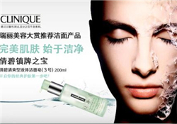 倩碧液體潔面皂有幾種？倩碧液體潔面皂哪種好？