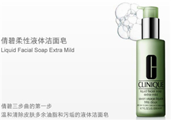 倩碧液體潔面皂好用嗎？倩碧液體潔面皂怎么樣？