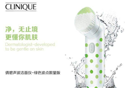 倩碧潔面儀好用嗎？倩碧潔面儀怎么樣？