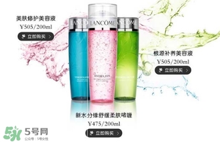 蘭蔻水份緣和粉水哪個(gè)好？蘭蔻水份緣和粉水區(qū)別對(duì)比