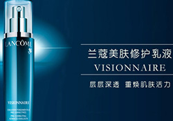 蘭蔻美膚修護(hù)乳液怎么樣？蘭蔻美膚修護(hù)乳液成分