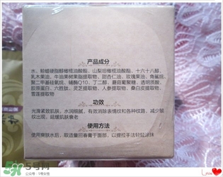 美康粉黛六勝肽回春膏怎么樣？美康粉黛六勝肽回春膏有激素嗎？