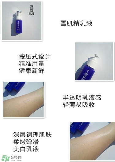 雪肌精2017櫻花限定多少錢？雪肌精櫻花限定專柜價(jià)格