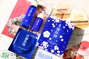 雪肌精2017櫻花限定多少錢？雪肌精櫻花限定專柜價格