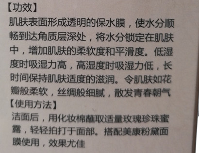 美康粉黛適合什么年齡？美康粉黛適合年齡段