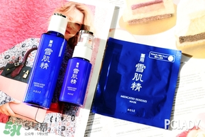 雪肌精2017櫻花限定多少錢？雪肌精櫻花限定專柜價格