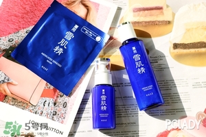 雪肌精2017櫻花限定多少錢？雪肌精櫻花限定專柜價格