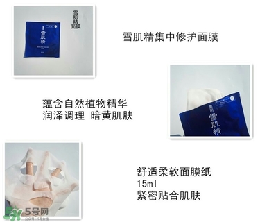 雪肌精2017櫻花限定多少錢？雪肌精櫻花限定專柜價(jià)格