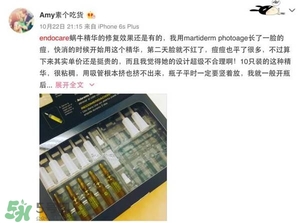 安多可二代小安瓶怎么樣？安多可二代針劑小安瓶價格