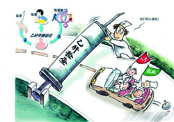 乙肝傳播途徑有哪些？乙肝怎么傳染？