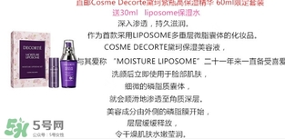 黛珂2017櫻花限定套裝有哪些？黛珂櫻花限定套裝價(jià)格