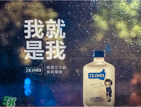 江小白為什么那么火？江小白怎么火的？