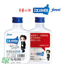 江小白酒貴嗎？江小白為什么那么貴？