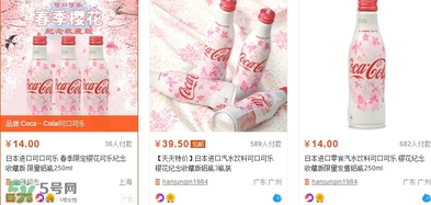 可口可樂(lè)2017櫻花限定哪里買？可口可樂(lè)櫻花限定好喝嗎？