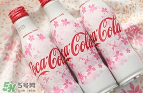 可口可樂(lè)2017櫻花限定哪里買？可口可樂(lè)櫻花限定好喝嗎？