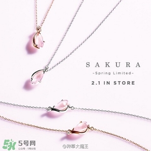 star jewelry2017櫻花限定多少錢？star jewelry櫻花項鏈手鏈價格