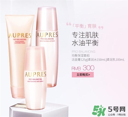 aupres歐珀萊適合什么年齡？歐珀萊適合什么膚質(zhì)？