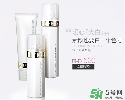 aupres歐珀萊適合什么年齡？歐珀萊適合什么膚質(zhì)？