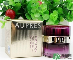 aupres歐珀萊眼霜好用嗎？歐珀萊眼霜怎么樣？