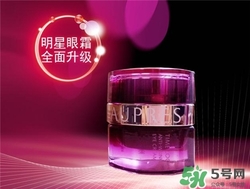 aupres歐珀萊眼霜好用嗎？歐珀萊眼霜怎么樣？