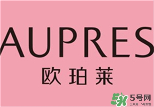 aupres歐珀萊眼霜好用嗎？歐珀萊眼霜怎么樣？