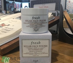 fresh黃糖面膜多少錢？馥蕾詩黃糖面膜價格