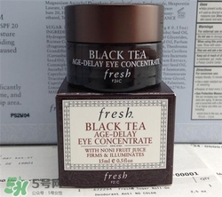 fresh紅茶眼霜好用嗎？馥蕾詩紅茶眼霜怎么樣？