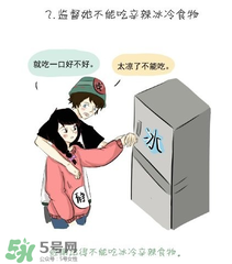 女生來(lái)大姨嗎怎么關(guān)心 女生大姨嗎該怎么哄 女生來(lái)大姨嗎怎么關(guān)心 女生大姨嗎該怎么哄