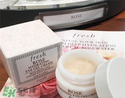 fresh玫瑰眼霜多少錢？馥蕾詩玫瑰眼霜價格