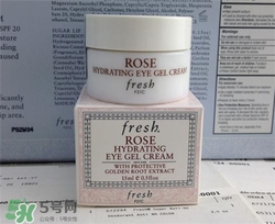 fresh玫瑰眼霜多少錢？馥蕾詩玫瑰眼霜價格